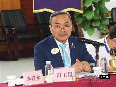 Connecting the past and serving the future -- The 6th Council of Lions Club of Shenzhen was successfully held in 2017-2018 news 图2张